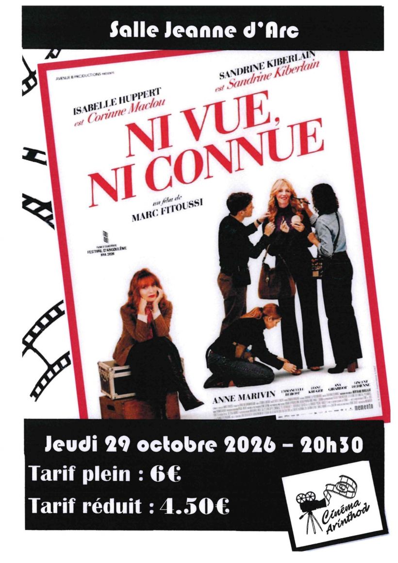 Ni vue, ni connue