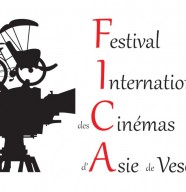 Festival International des Cinémas d'Asie