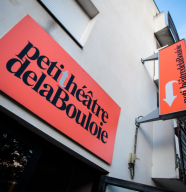 Petit Théâtre de la Bouloie